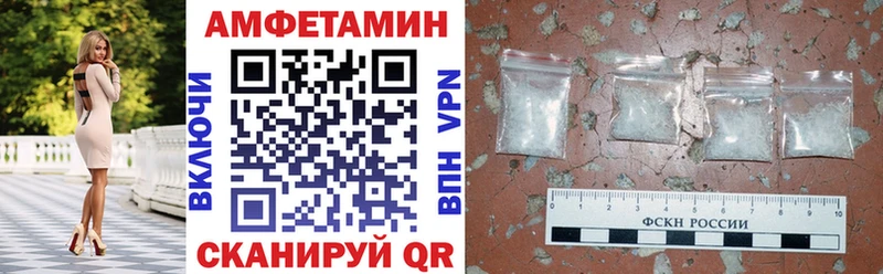 Амфетамин Premium  Чайковский 