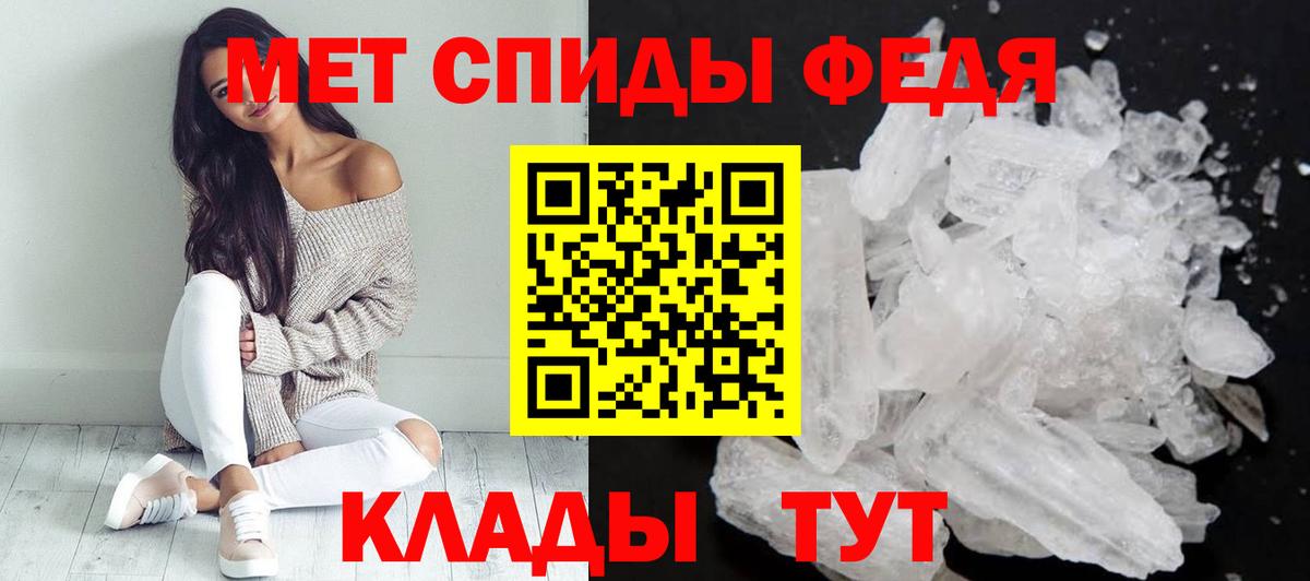 Amphetamine VHQ Чайковский