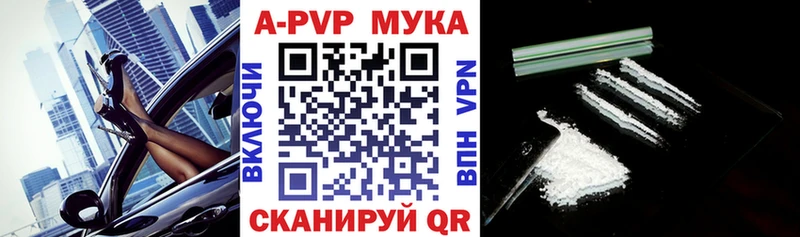 A PVP VHQ  Чайковский 