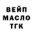 Каннабис THC 21% BCRIGGS