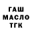 Дистиллят ТГК концентрат Lesaff1