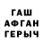 БУТИРАТ GHB Ilhom Nurmatov
