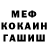 ГАШ VHQ Serge Sable