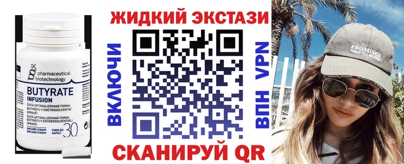 как найти   Чайковский  БУТИРАТ оксана 