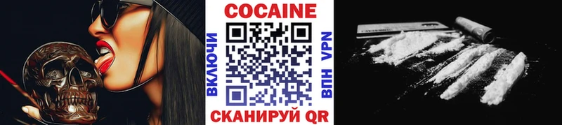 COCAIN 99%  Чайковский 