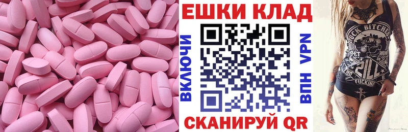 ЭКСТАЗИ диски  Чайковский 