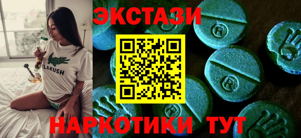 ЭКСТАЗИ диски Чайковский