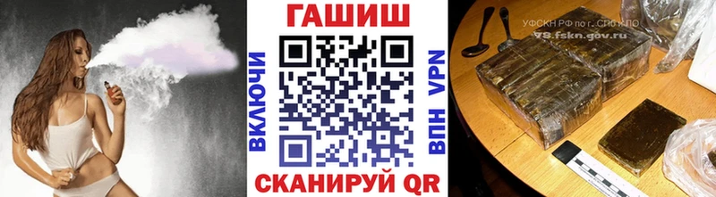 blacksprut ТОР  Чайковский  Гашиш Ice-O-Lator 