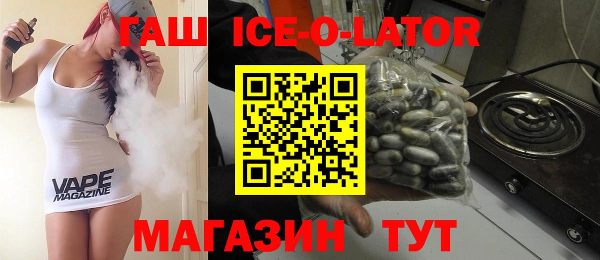 ГАШ  Гашиш гашик  Вход с VPN  Чайковский  Гашиш 40% ТГК 