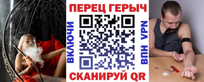купить наркотики цена  ссылка на мегу   ГЕРОИН гречка  Чайковский 