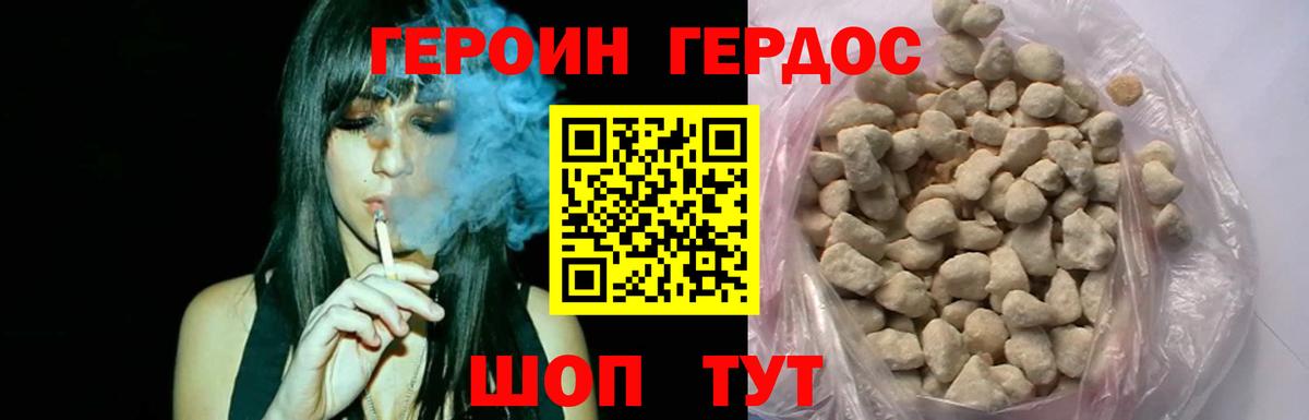 COCAIN  АМФ кристаллы  Канабис  Меф МЯУ МЯУ   Героин  Вход с VPN  Чайковский  ГАШ 