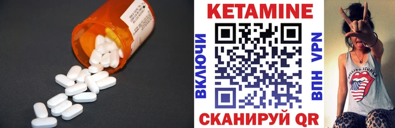 kraken как зайти  хочу наркоту  Чайковский  КЕТАМИН ketamine 