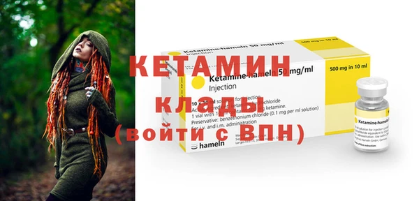 ALPHA-PVP Алексин