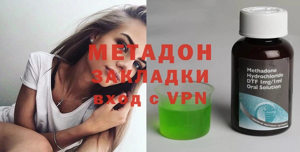 ALPHA-PVP Алексин
