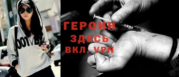 меф Снежногорск