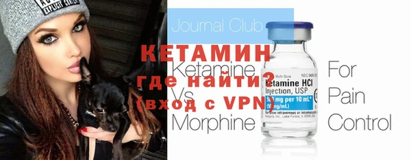 бутират Алексеевка