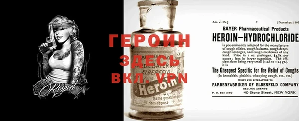 ALPHA-PVP Алексин