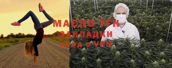 бутират Алексеевка