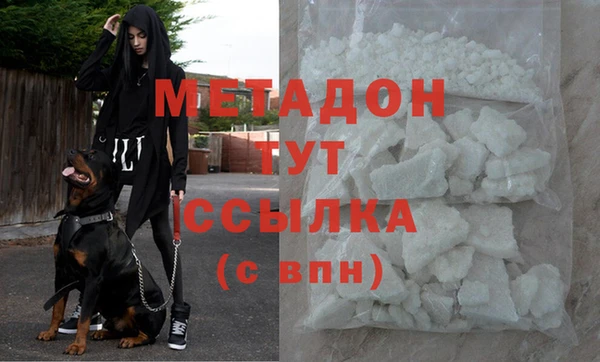 ALPHA-PVP Алексин