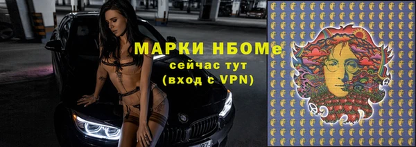 мескалин Абаза