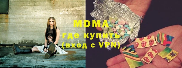бутират Алексеевка