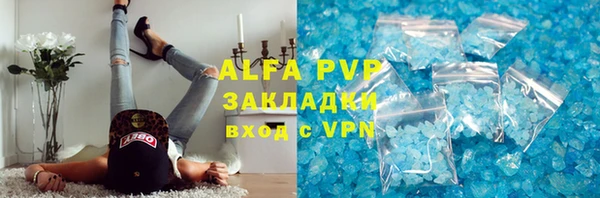 ALPHA-PVP Алексин