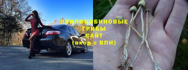 мяу мяу кристалл Абинск
