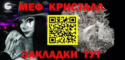 гидра Обнинск