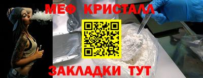 трава Обь