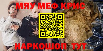 кристаллы Нягань