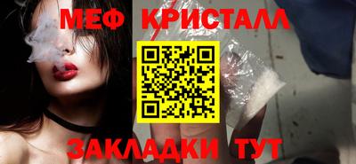 гидра Обнинск