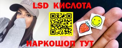 трава Обь