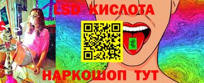 трава Обь