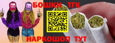 гидра Обнинск