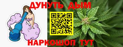 гидра Обнинск