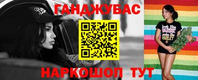гидра Обнинск