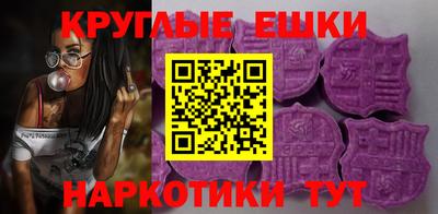 гидра Обнинск