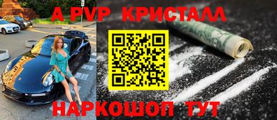 кристаллы Нягань