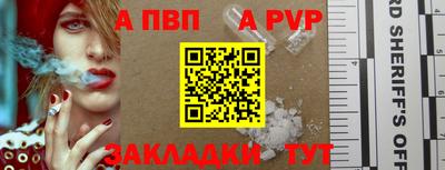 трава Обь