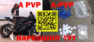 гидра Обнинск