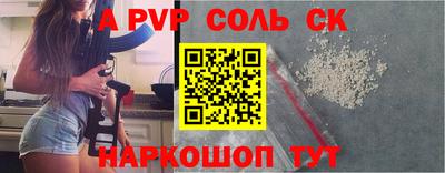 гидра Обнинск