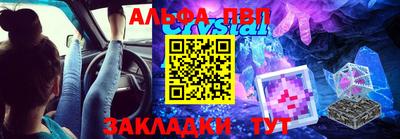 гидра Обнинск