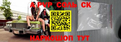 трава Обь