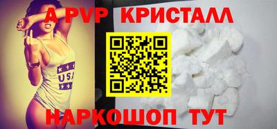 трава Обь