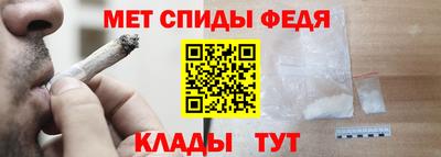трава Обь