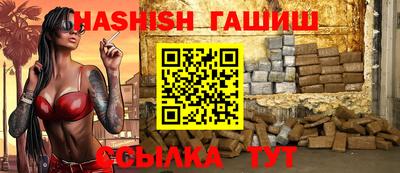 гидра Обнинск