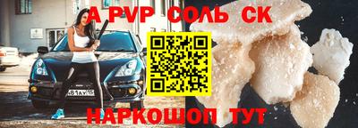 кристаллы Нягань