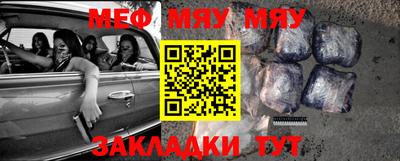 мефедрон мука Кизляр