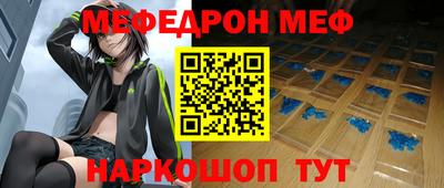 гидра Обнинск