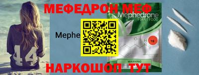альфа пвп Керчь